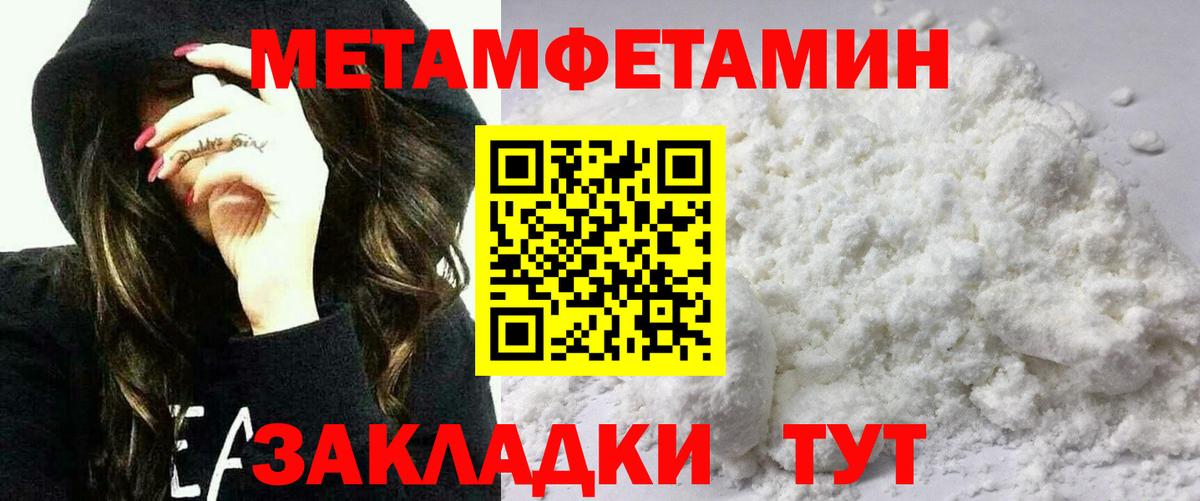 АМФЕТАМИН Розовый  Amphetamine  АМФЕТАМИН  Горно-Алтайск  Вход с VPN 