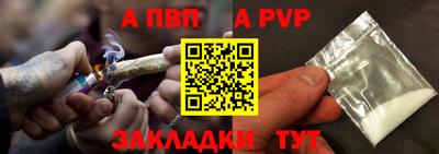 эйфоретик Ачхой-Мартан