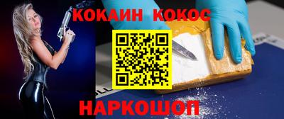 эйфоретик Ачхой-Мартан