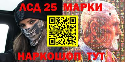 эйфоретик Ачхой-Мартан
