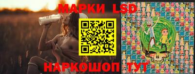 эйфоретик Ачхой-Мартан