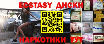 эйфоретик Ачхой-Мартан