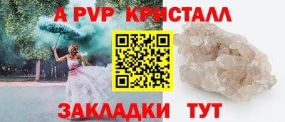 эйфоретик Ачхой-Мартан