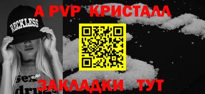 эйфоретик Ачхой-Мартан