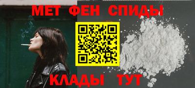 эйфоретик Ачхой-Мартан