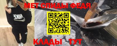 ALPHA PVP Баксан