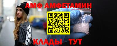 ALPHA PVP Баксан