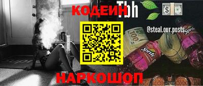 ALPHA PVP Баксан