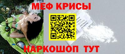 эйфоретик Ачхой-Мартан