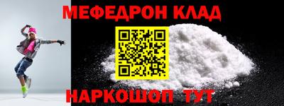 ALPHA PVP Баксан