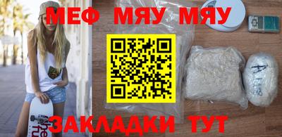 эйфоретик Ачхой-Мартан