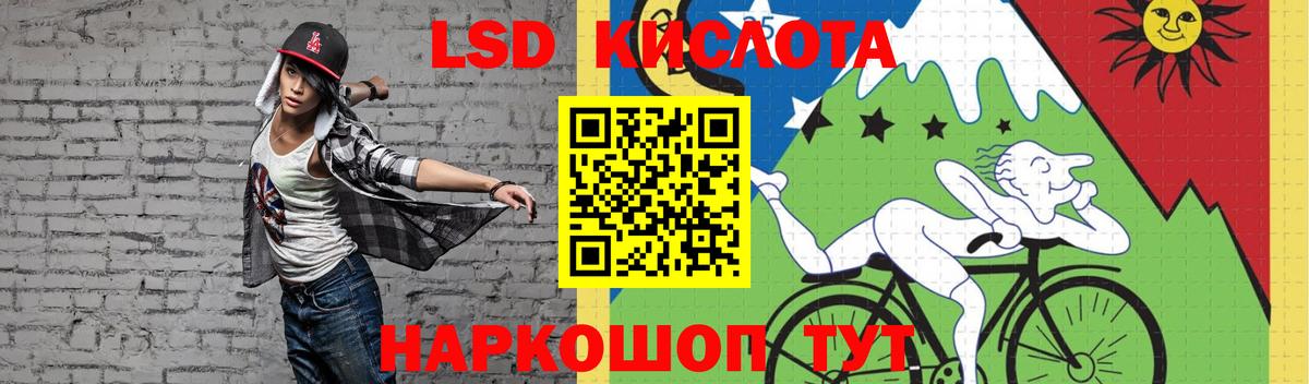 Лсд 25 экстази кислота Горно-Алтайск