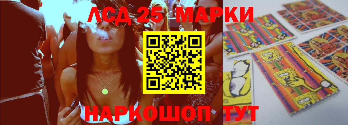 ЛСД экстази ecstasy  Вход с VPN  LSD-25 экстази ecstasy  Горно-Алтайск 