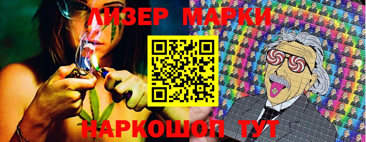 Марки 25I-NBOMe 1,5мг  Вход с VPN  Горно-Алтайск  Марки 25I-NBOMe 1,5мг 