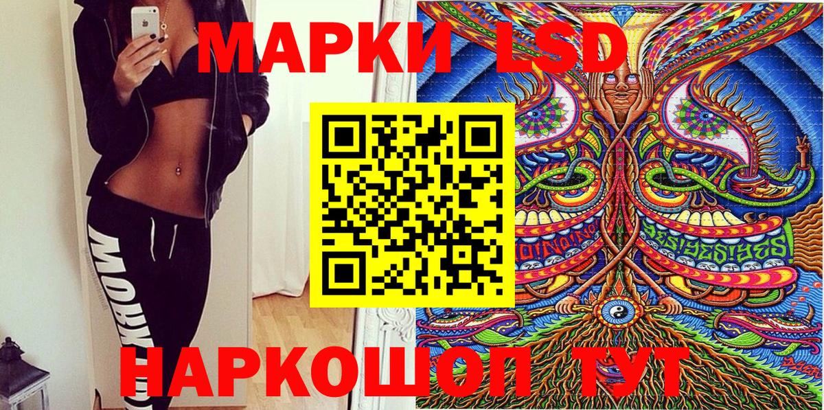 Марки N-bome 1,5мг Горно-Алтайск