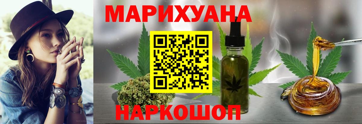 Марихуана SATIVA & INDICA  Вход с VPN  Горно-Алтайск  Бошки марихуана LSD WEED  Бошки марихуана Amnesia 